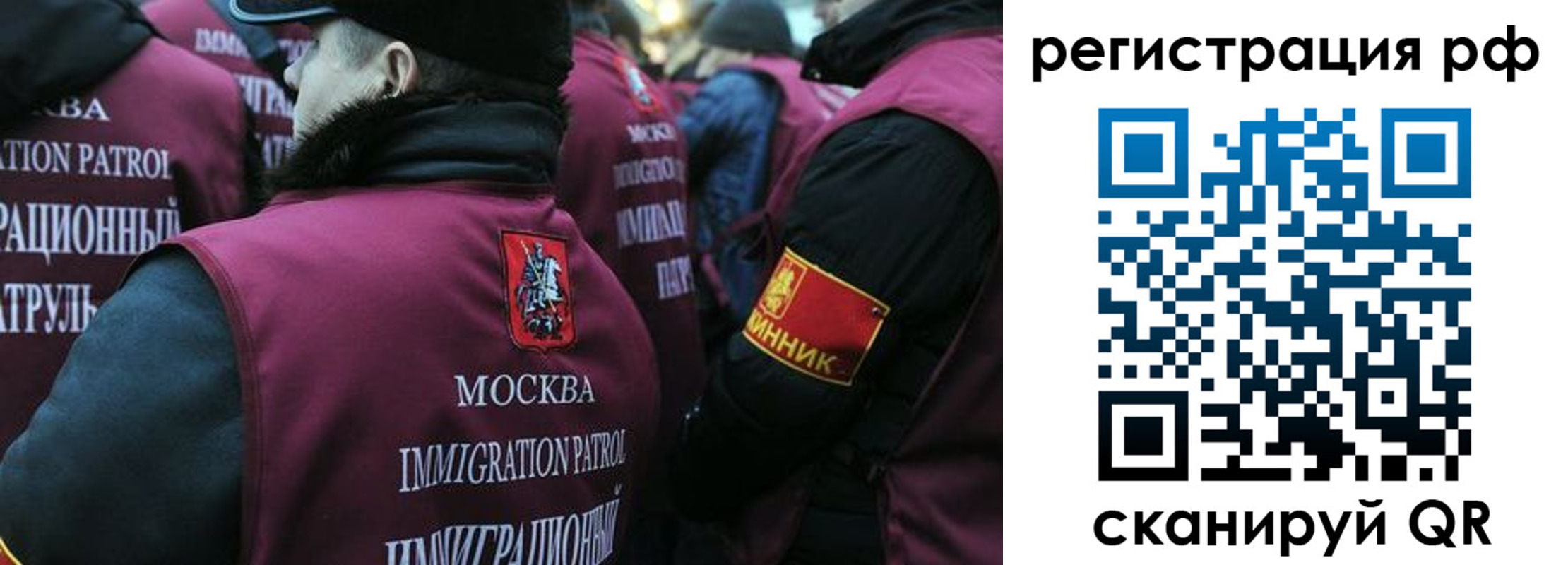 прописка штамп в Петрозаводске
