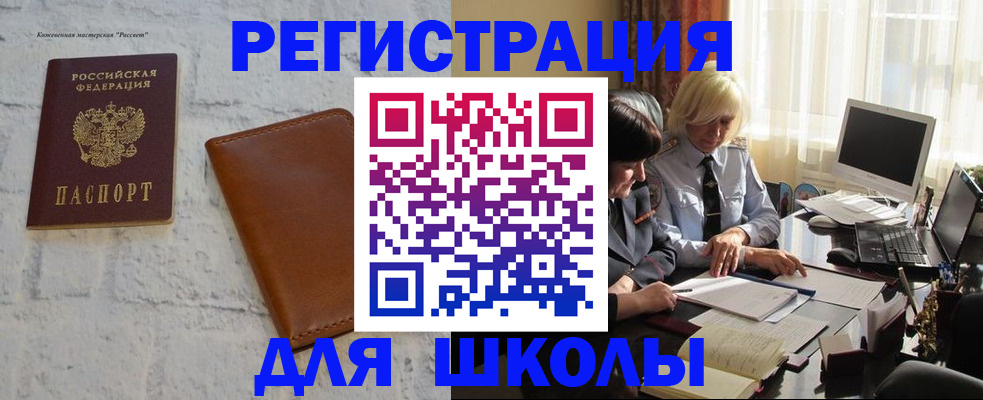 временная регистрация собственник в Петрозаводске