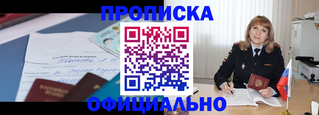 форма 3 в Петрозаводске