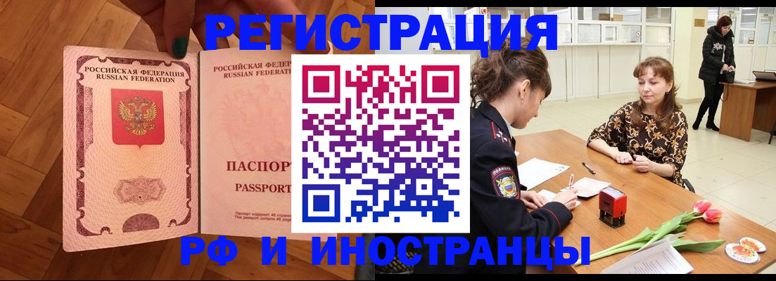 временная регистрация госуслуги в Петрозаводске
