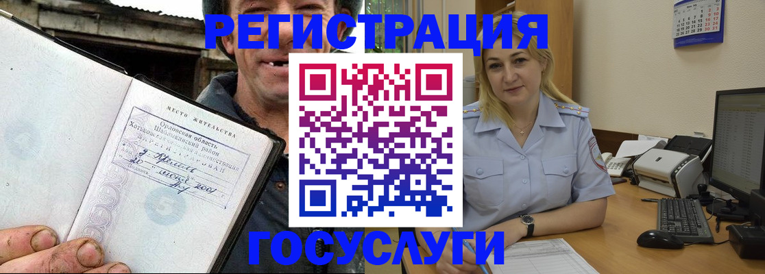 пропишу в квартире в Петрозаводске